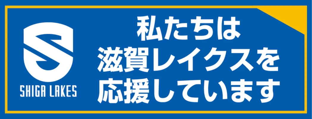 バナー