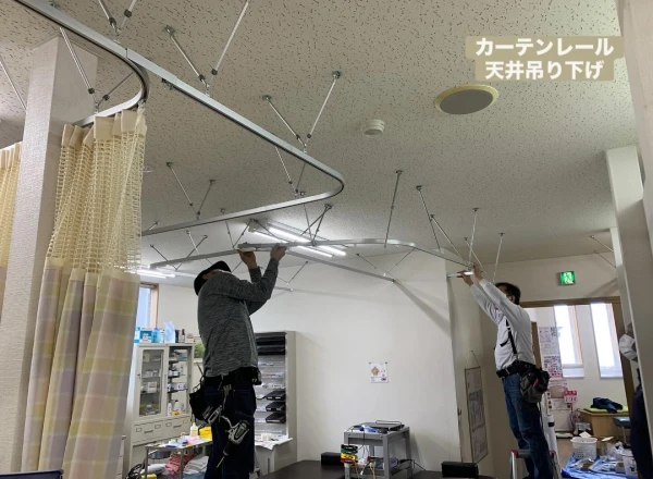 施工事例